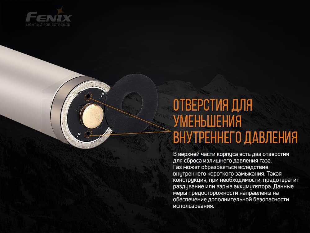 Аккумулятор 21700 Fenix (4000 mAh) ARB-L21-4000P фото