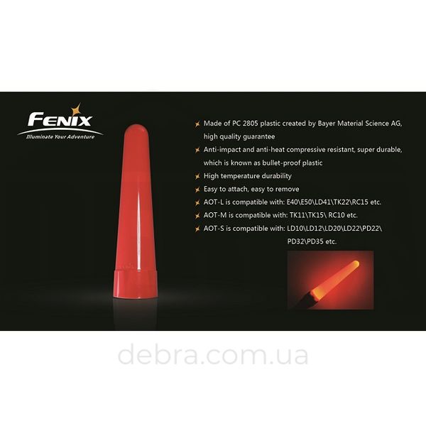 Дифузор сигнальний "крапля" для ліхтарів Fenix AOT Traffic Wand, S AOT-S фото