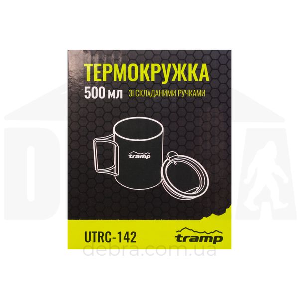 Термокружка TRAMP зі складаними ручками та поїлкою 500мл UTRC-142 метал UTRC-142-metal фото
