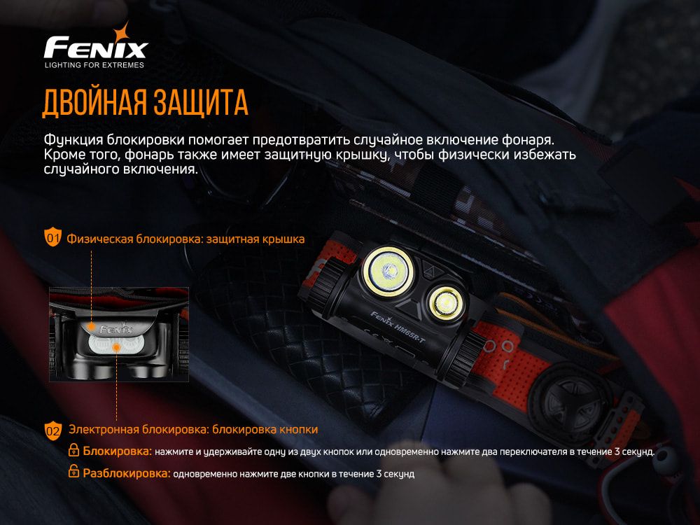 Налобний ліхтар Fenix HM65R-T Raptor HM65RT фото