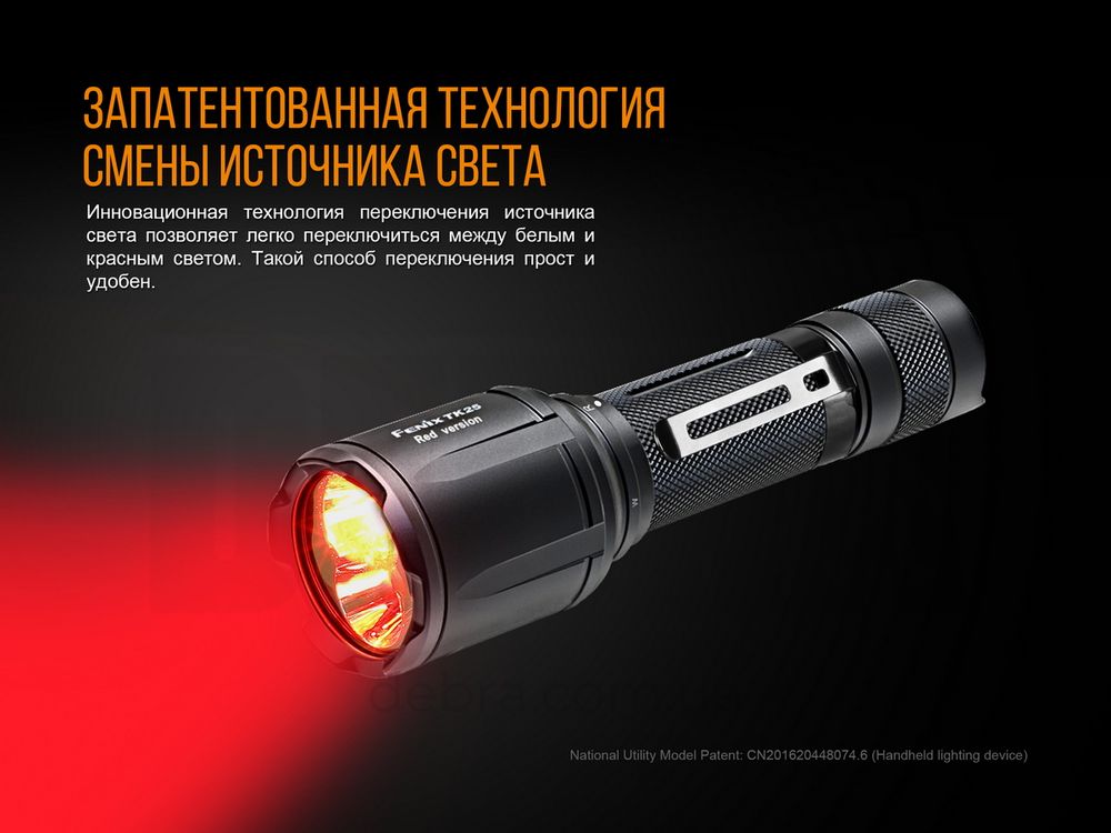 Ліхтар Fenix ​​TK25 Red (Cree XP-G2 + Cree XP-E2, 1000 люмен, 8 режимів, 1x18650) TK25Red фото