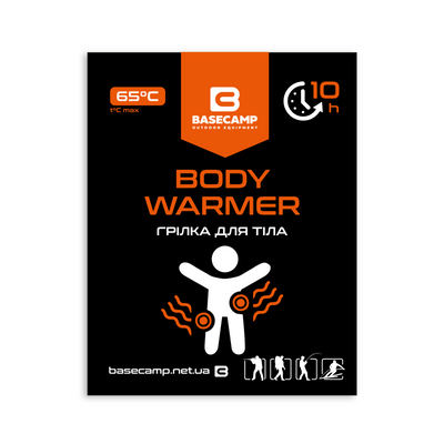 Хімічна грілка для тіла BaseCamp Body Warmer (BCP 80200) BCP 80200 фото