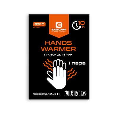 Хімічна грілка для рук BaseCamp Hand Warmer (BCP 80100) BCP 80100 фото