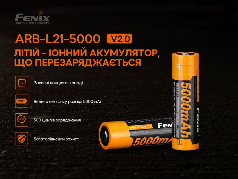 Аккумулятор 21700 Fenix ARB-L21-5000 V2.0 ARB-L21-5000V20 фото