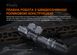 Кріплення на зброю для ліхтарів Fenix ALG-16 ALG-16 фото 6