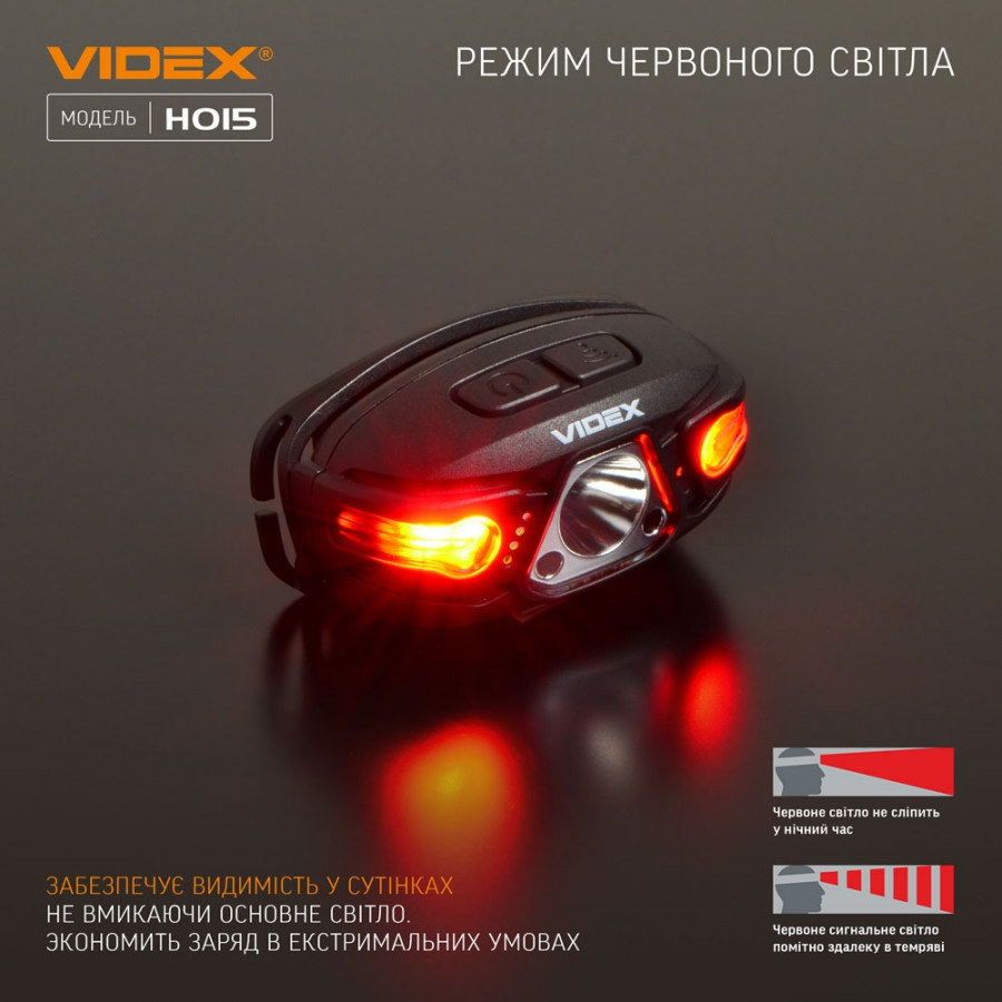 Налобний світлодіодний ліхтарик VIDEX VLF-H015 330Lm 5000K