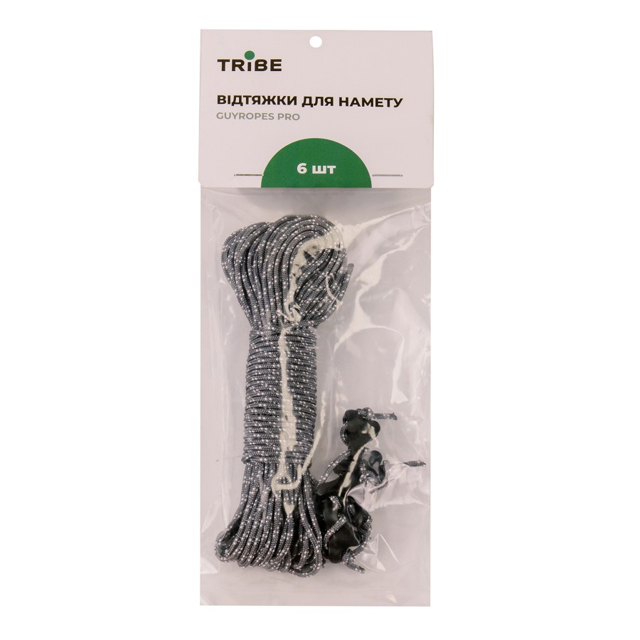 Комплект відтяжок для намету Tribe Guyropes Pro T-AZ-0011-grey
