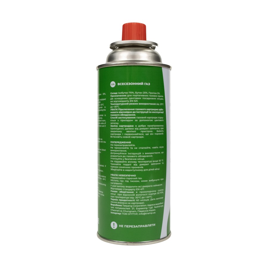 Картридж газовий Tribe цанговий 220 г T-HF-0006