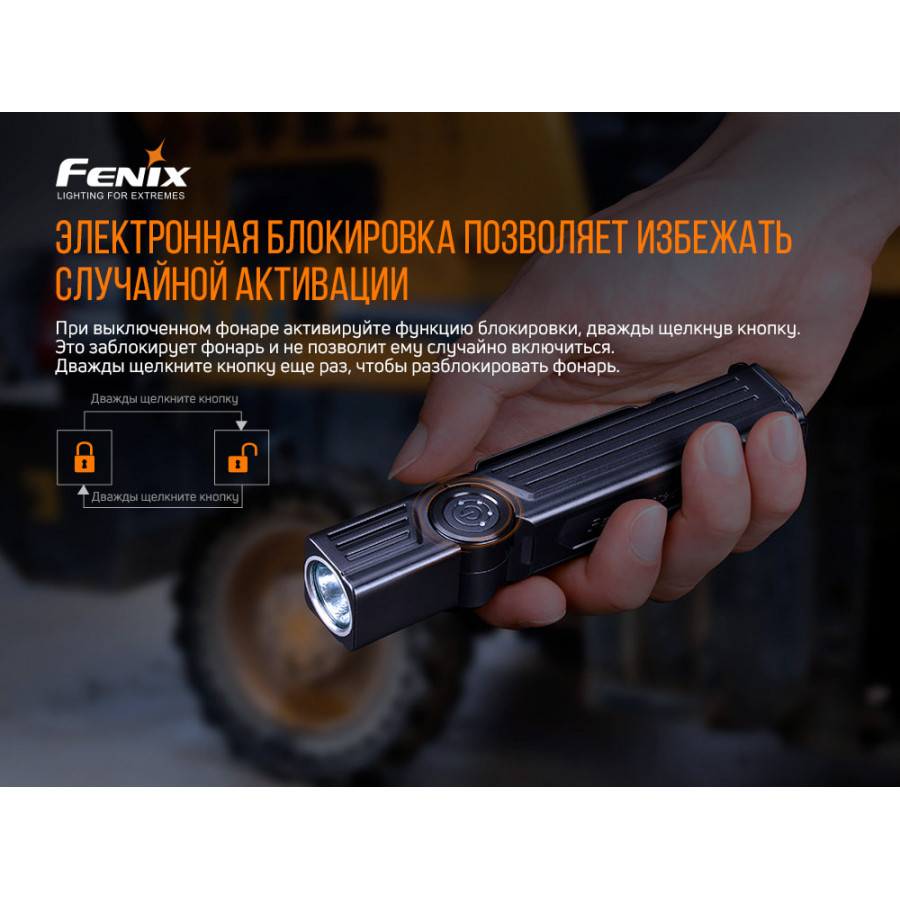 Ліхтар Fenix WT25R