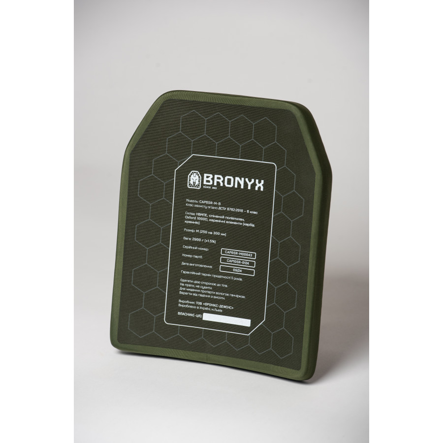 Бронеплита Bronyx CAP6SR-L-B 6 клас розмір L