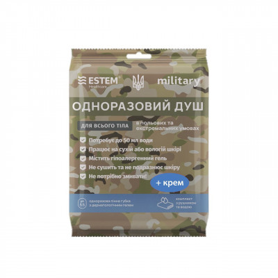 Сухий душ для військових MILITARY COMFORT PLUS (Пінна губка + рушник + саше з водою + саше з кремом)