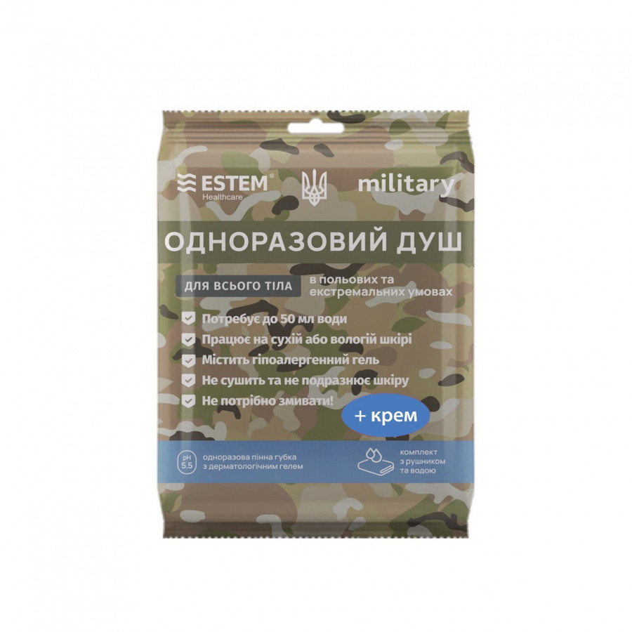 Сухий душ для військових MILITARY COMFORT PLUS (Пінна губка + рушник + саше з водою + саше з кремом)