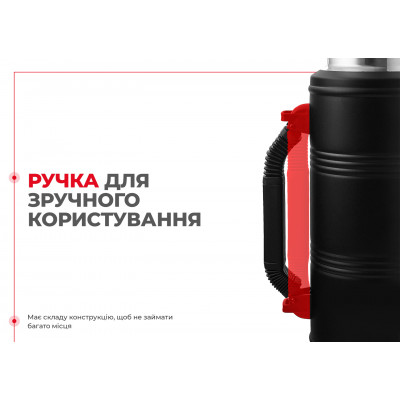 Термос з ручкою Naturehike Q-9H NH19SJ011, 304 сталь, 2.2 л, чорний