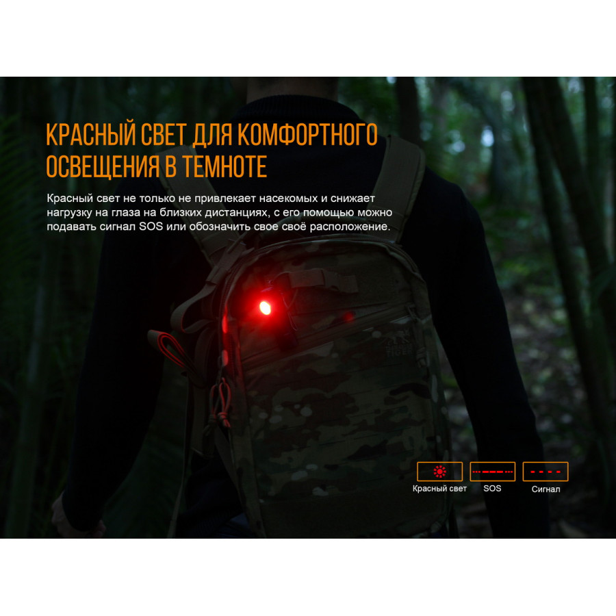 Ліхтар Fenix ​​LD15R (Cree XP-G3 + Red LED, 500 люмен, 7 режимів, 1х16340, USB), комплект