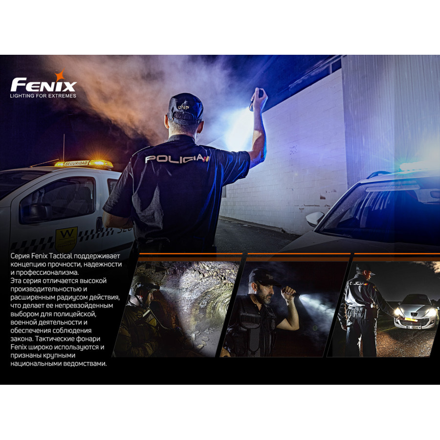 Пістолетний ліхтар Fenix GL19R