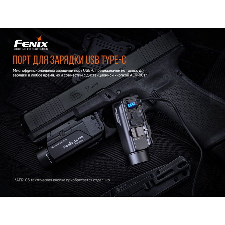 Пістолетний ліхтар Fenix GL19R