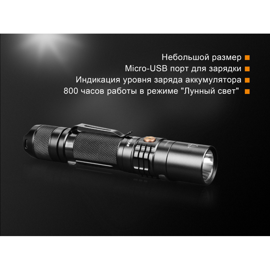 Ліхтар Fenix ​​UC35 V2.0 (Cree XP-L HI V3, 1000 люмен, 6 режимів, 1x18650), комплект