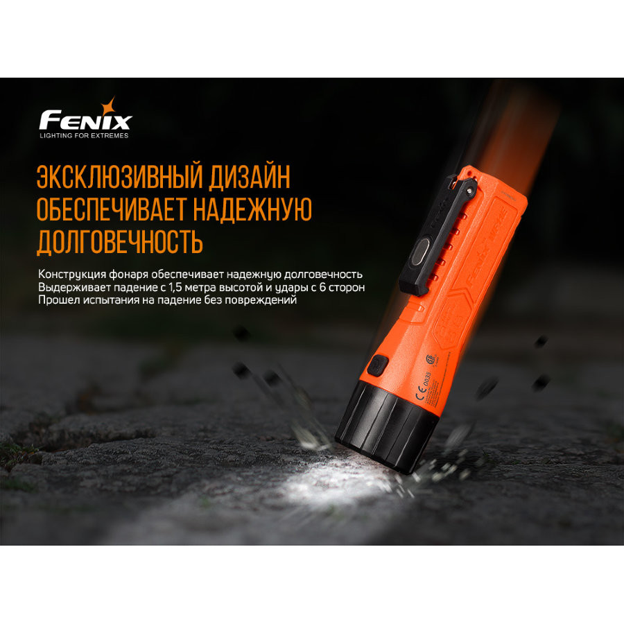 Ліхтар Fenix ​​WF11E (Cree XP-G2, 200 люмен, 3 режими, 3xAA)