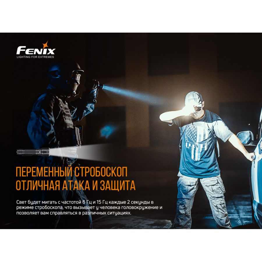 Ліхтар Fenix TK22UE