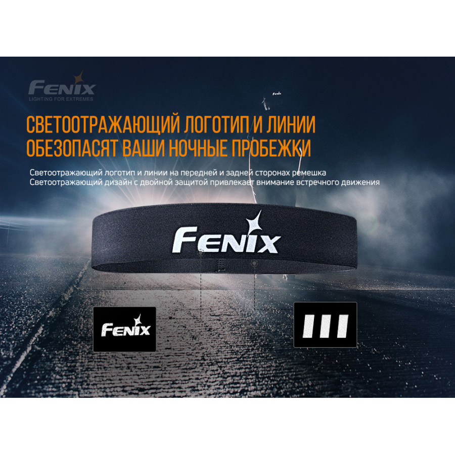 Спортивна пов'язка на голову Fenix AFH-10, чорна