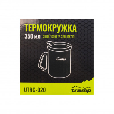 Термокружка TRAMP з поїлкою і защіпкою 350мл UTRC-020 метал