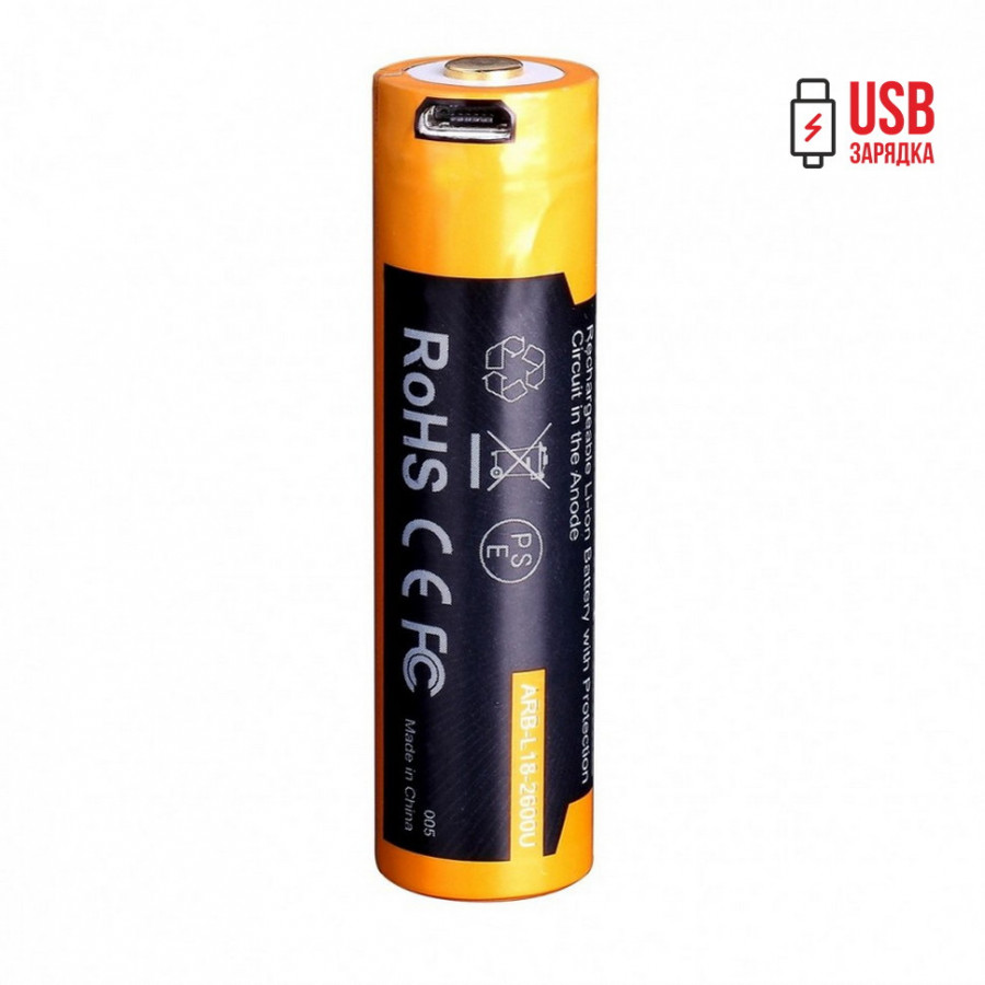 Акумулятор 18650 Fenix (2600 mAh) micro usb