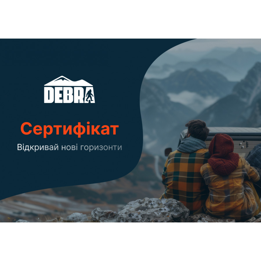 Електронний сертифікат 700 грн