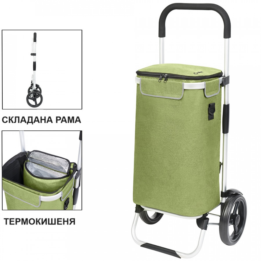 Cумка-візок ShoppingCruiser Allround Green (650070)