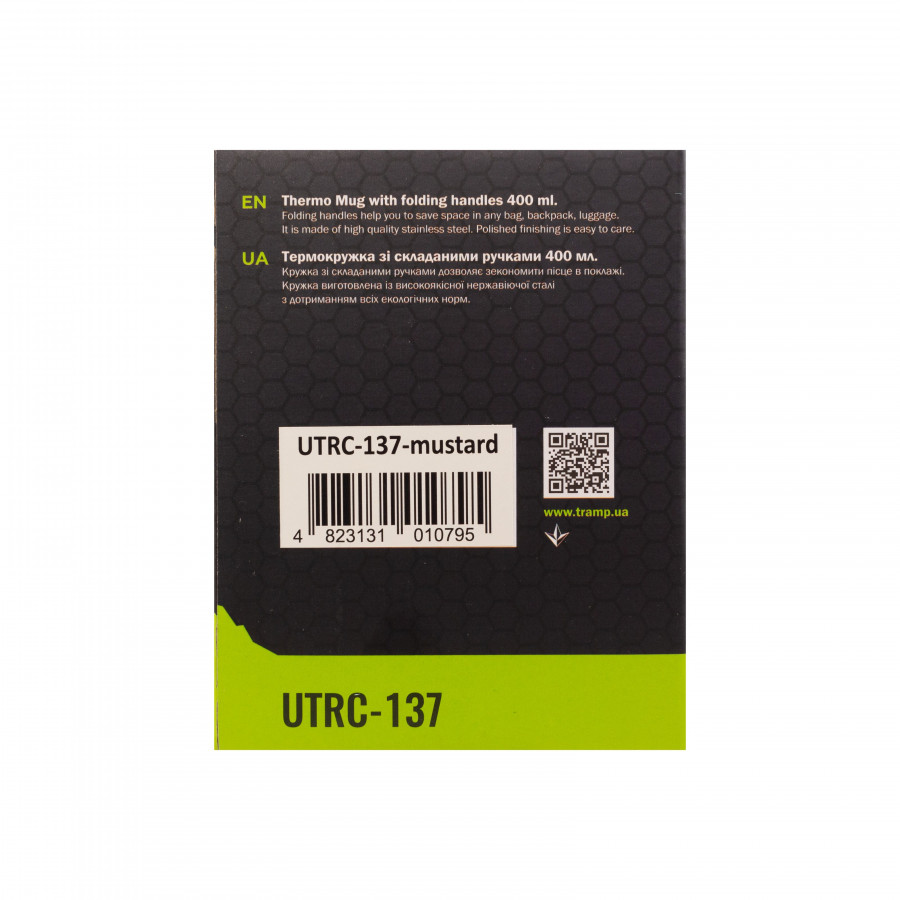 Термокружка TRAMP зі складаними ручками та поїлкою 400мл UTRC-137 mustard