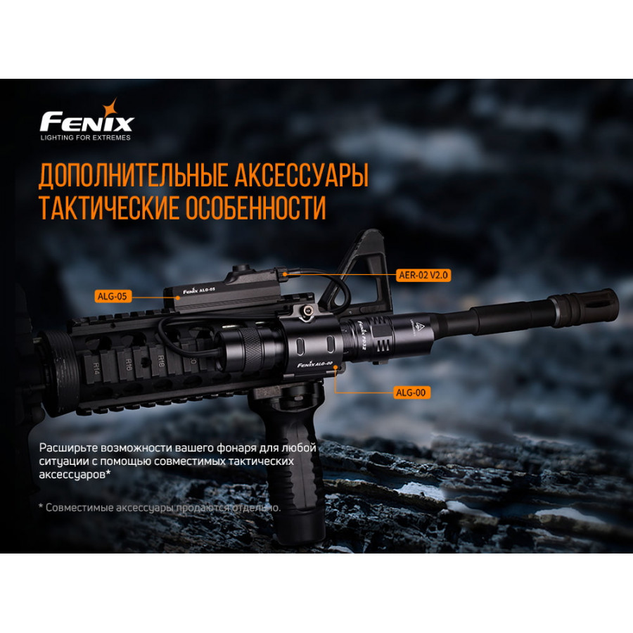 Ліхтар Fenix PD32 V2.0