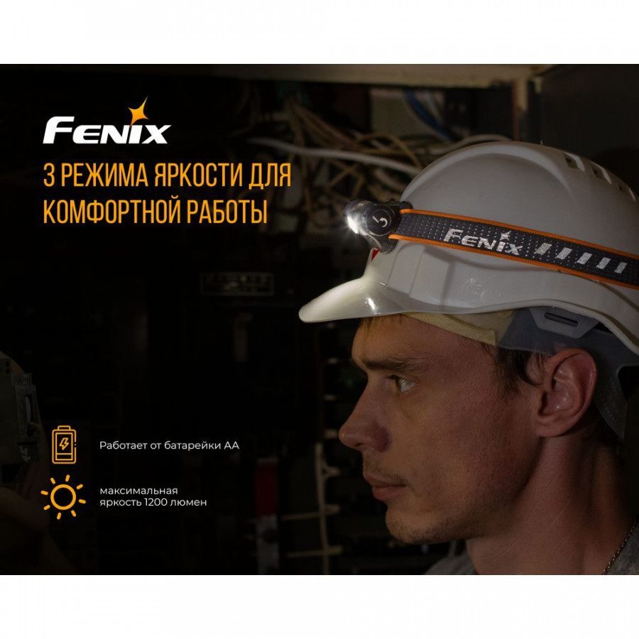 Ліхтар налобний Fenix HM23