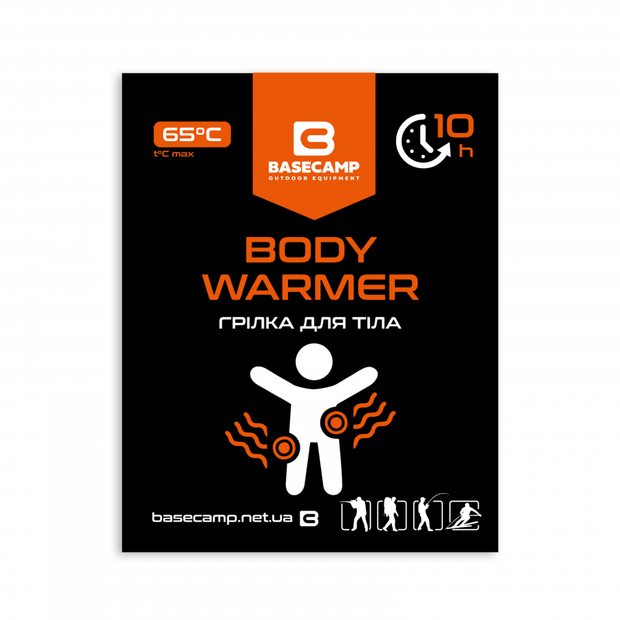 Хімічна грілка для тіла BaseCamp Body Warmer