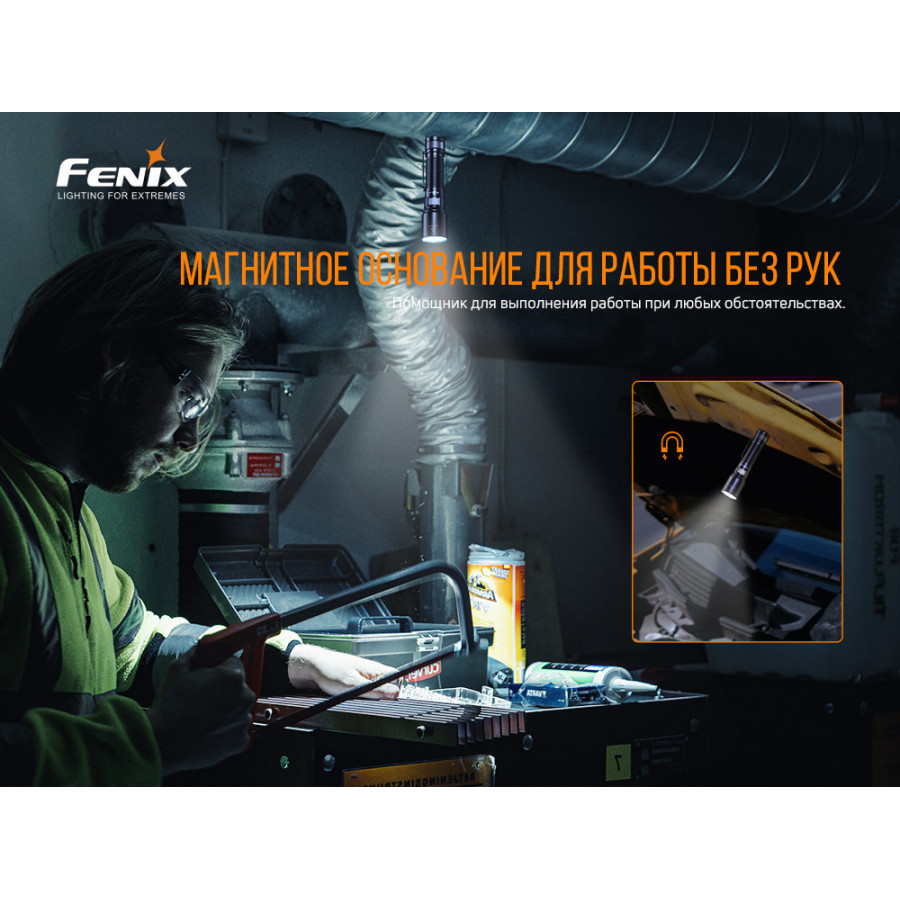 Ліхтар ручний Fenix C6V3.0