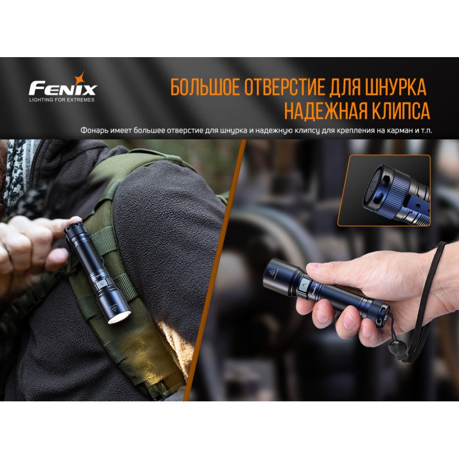 Ліхтар ручний Fenix C6V3.0