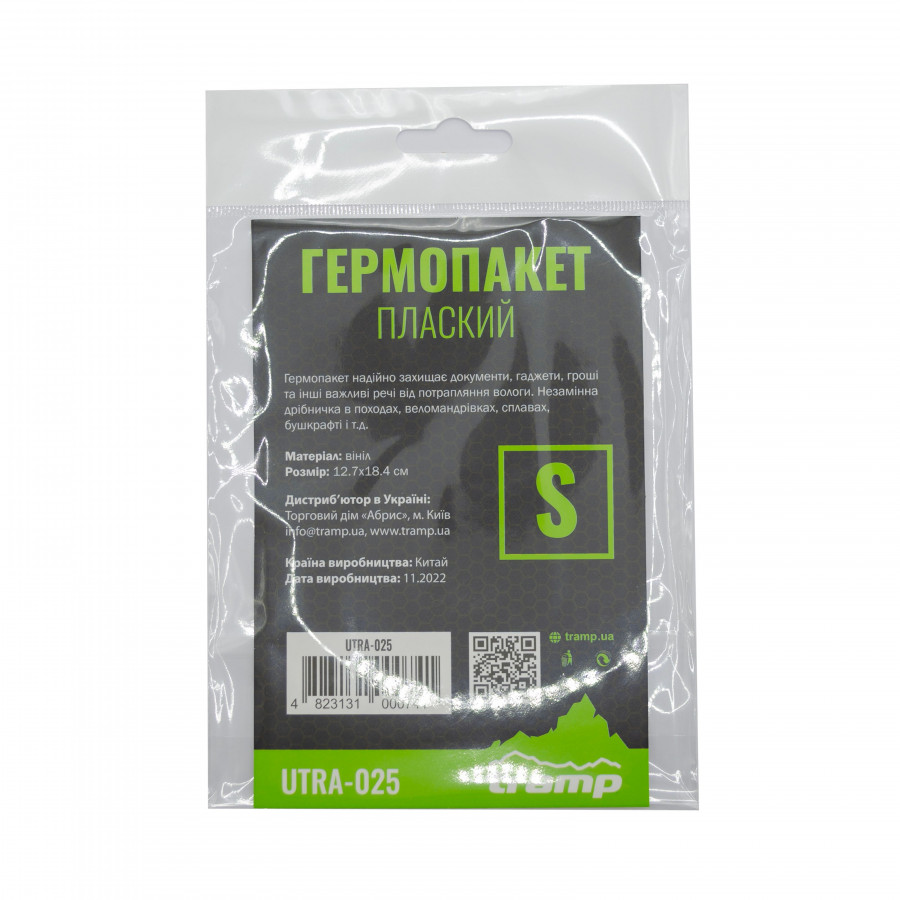 Гермопакет TRAMP PVC transparent 12,7х18,4