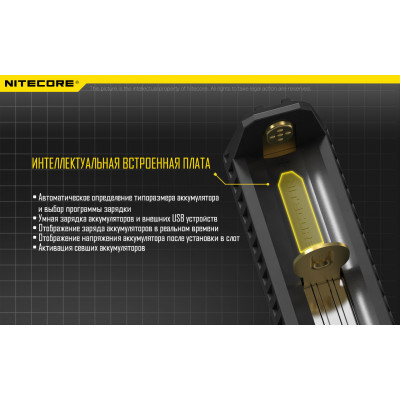 Зарядний пристрій 2 в 1 + Power Bank Nitecore F1