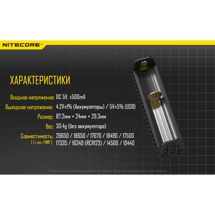 Зарядний пристрій 2 в 1 + Power Bank Nitecore F1