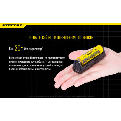 Зарядний пристрій 2 в 1 + Power Bank Nitecore F1