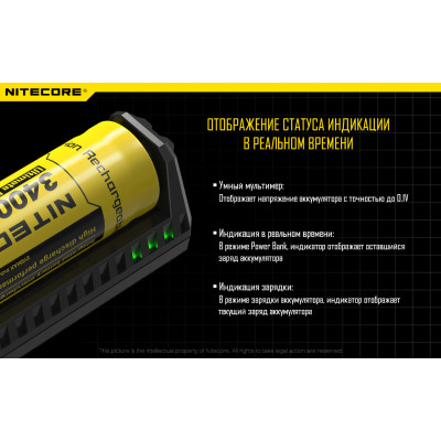 Зарядний пристрій 2 в 1 + Power Bank Nitecore F1