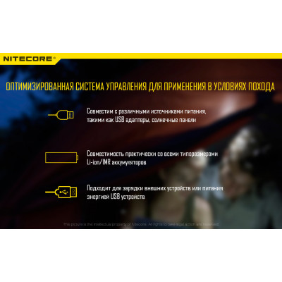 Зарядний пристрій 2 в 1 + Power Bank Nitecore F1