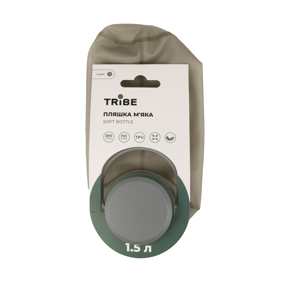 Пляшка Tribe Soft Bottle 1,5 л TPU м'яка T-FE-0024-grey