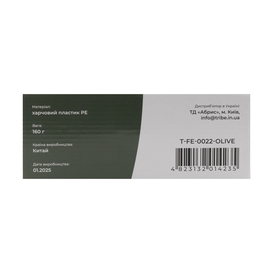 Фляга Tribe Canteen пластикова T-FE-0022-olive