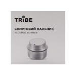 Спиртовий пальник Tribe Alcohol Burner T-FZ-0019-yellow