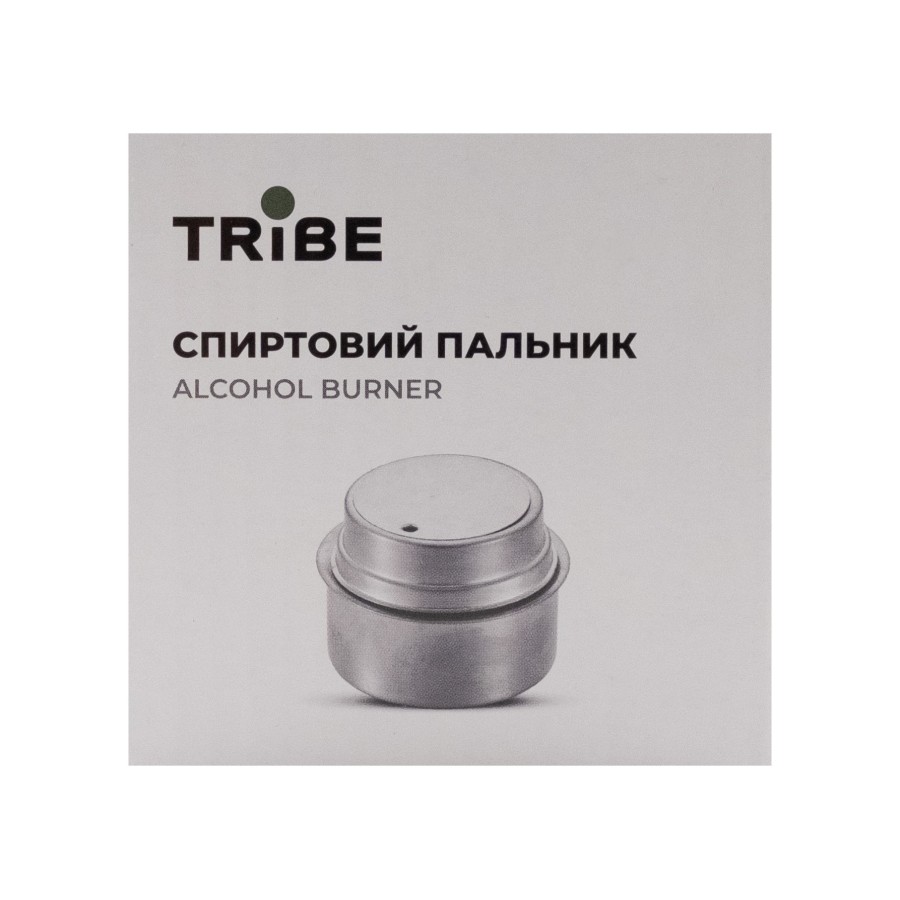 Спиртовий пальник Tribe Alcohol Burner T-FZ-0019-yellow