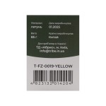 Спиртовий пальник Tribe Alcohol Burner T-FZ-0019-yellow
