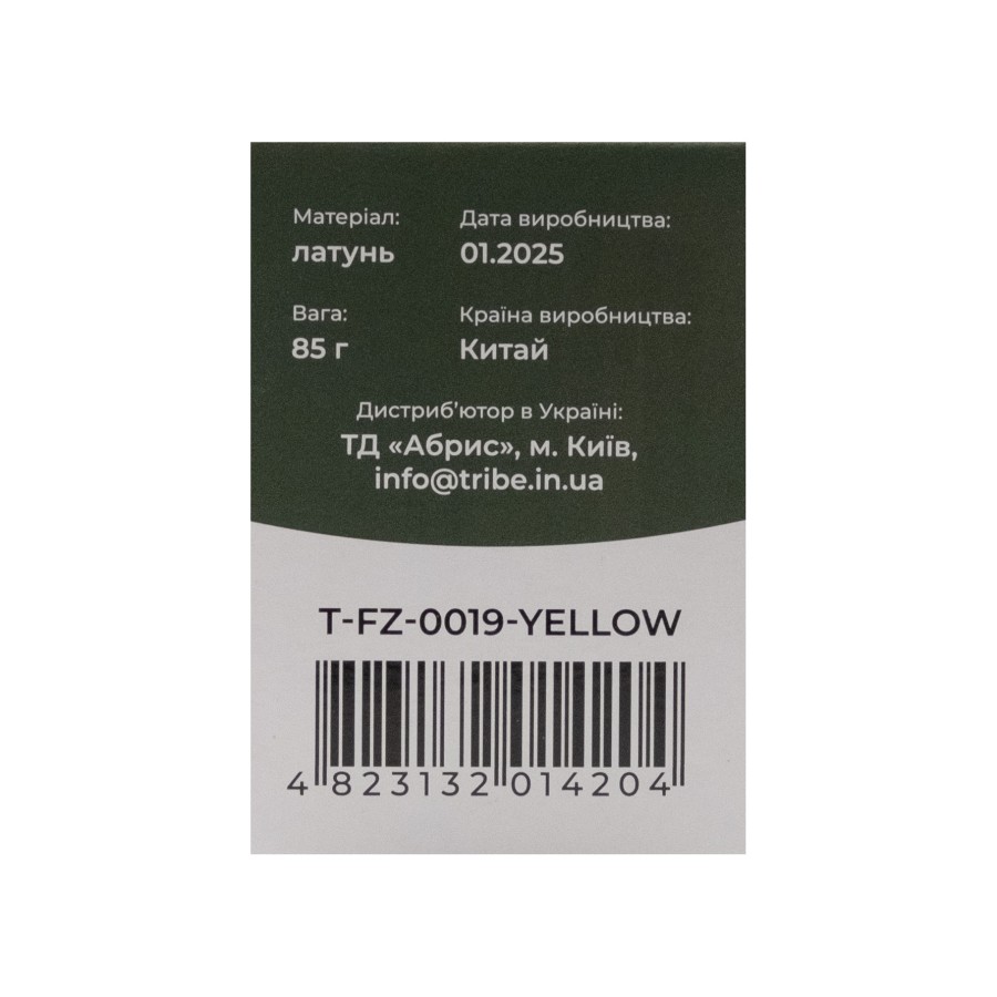 Спиртовий пальник Tribe Alcohol Burner T-FZ-0019-yellow