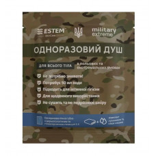 Одноразовий душ для війскових - комплект "Estem Military Extreme"