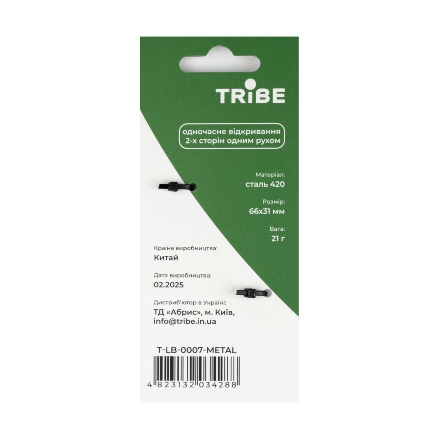 Карабін Tribe Twin Lock T-LB-0007-metal