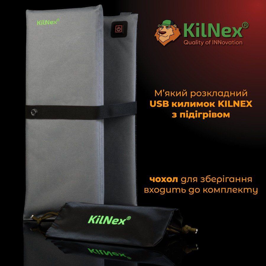 Каремат KilNex з USB-підігрівом