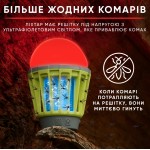 Кемпінговий ліхтар Kilnex із червоним світлом